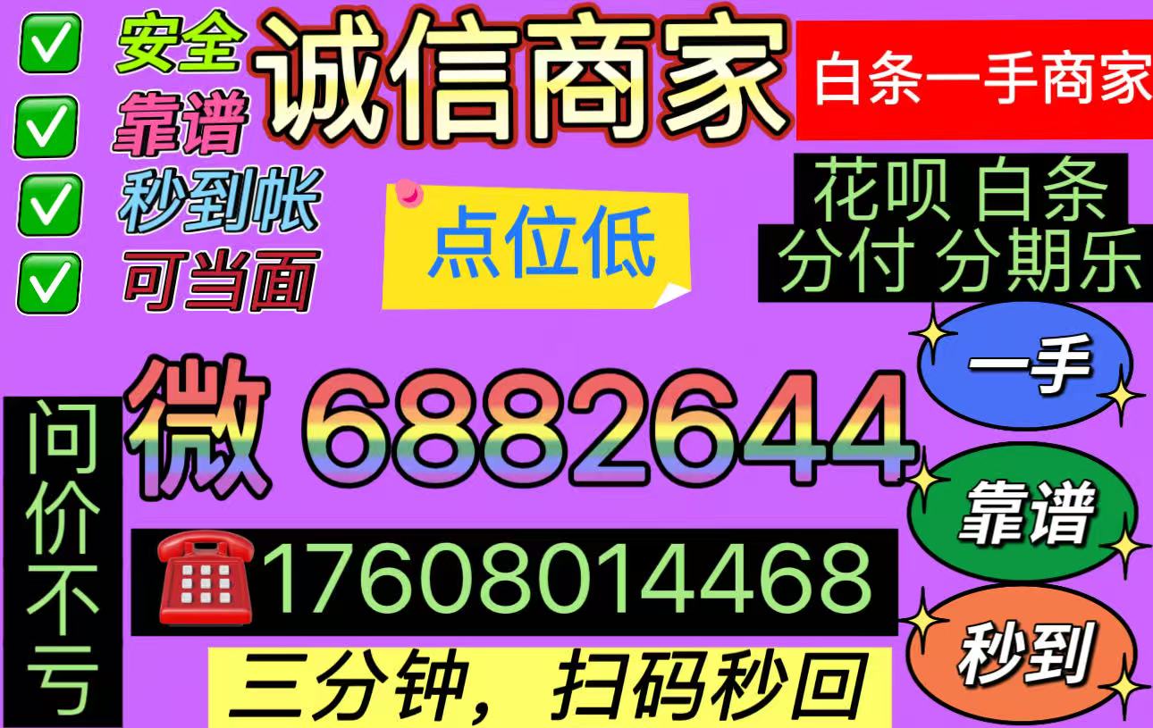 抖音月付额度怎么套出来（流程公开具体步骤图文详解）